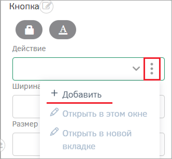 add