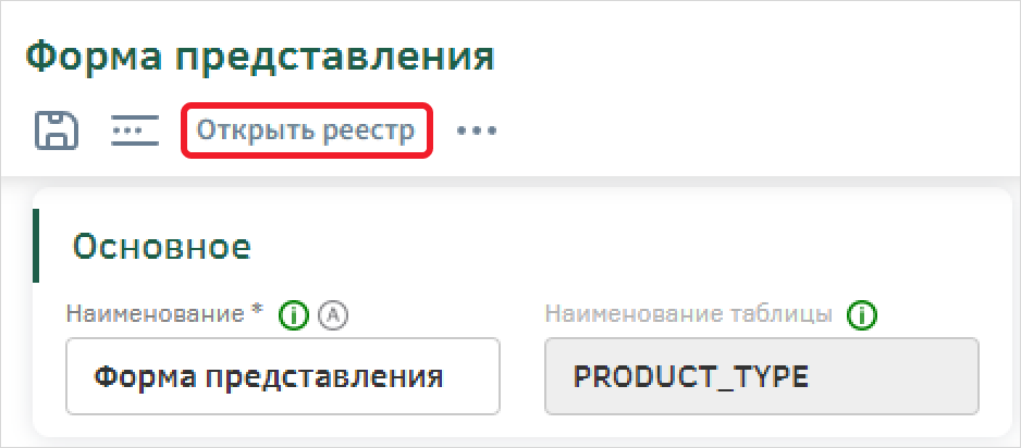 extracted