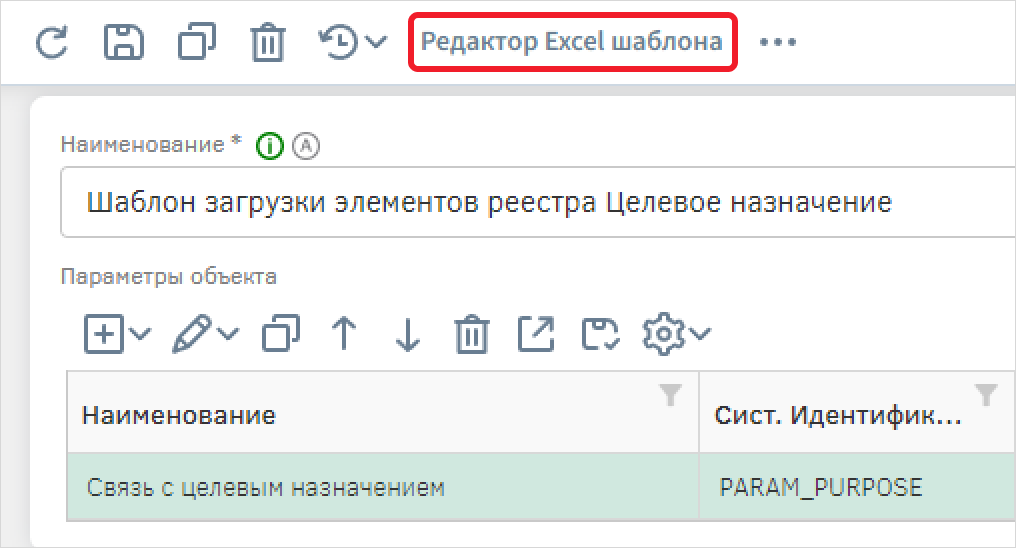 extracted