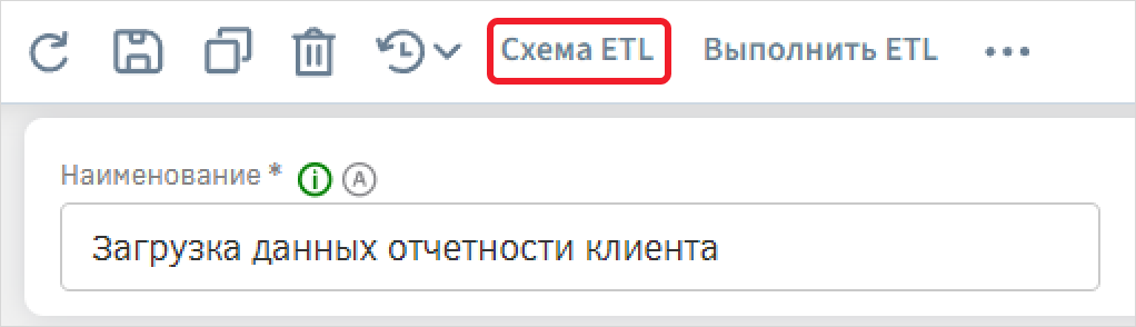 extracted