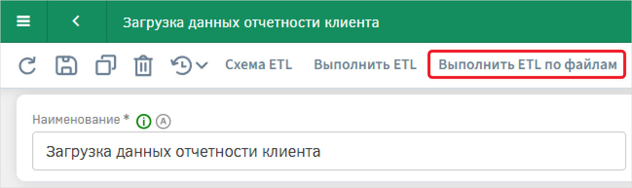 extracted