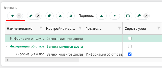 Изображение выглядит как текст Автоматически созданное описание