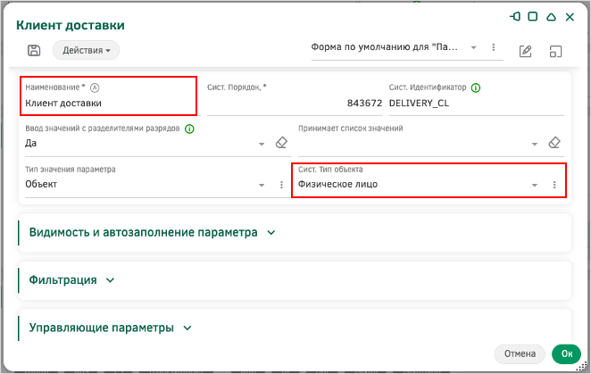 Изображение выглядит как текст Автоматически созданное описание