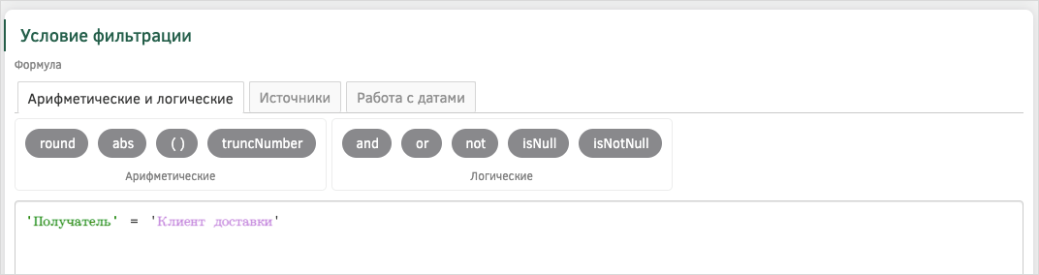 Изображение выглядит как текст Автоматически созданное описание