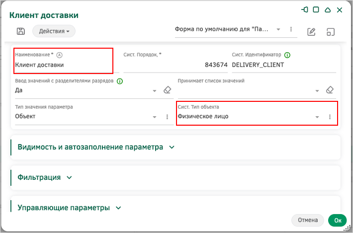 Изображение выглядит как текст Автоматически созданное описание