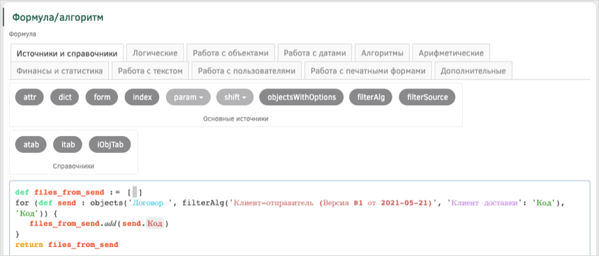 Изображение выглядит как текст Автоматически созданное описание