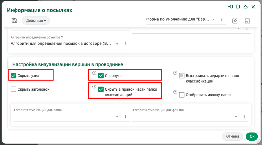Изображение выглядит как текст Автоматически созданное описание