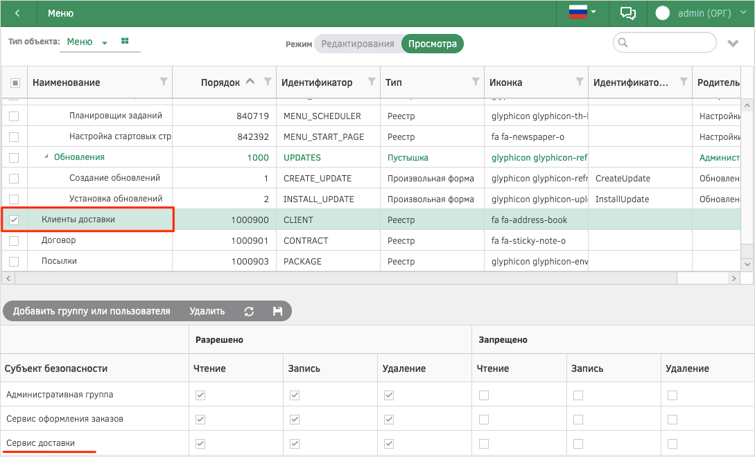 Изображение выглядит как стол Автоматически созданное описание