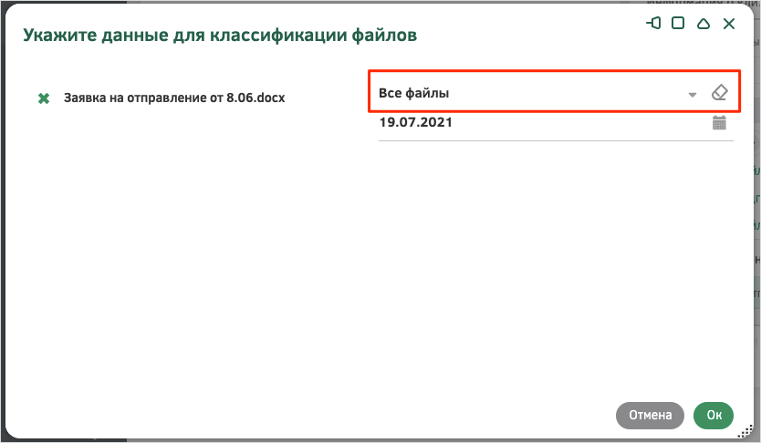 Изображение выглядит как текст Автоматически созданное описание