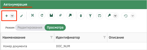 Изображение выглядит как текст Автоматически созданное описание