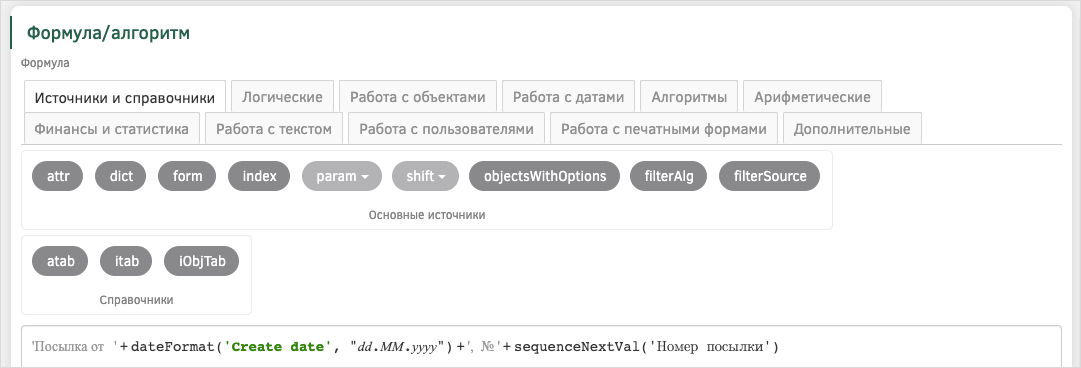 Изображение выглядит как текст Автоматически созданное описание