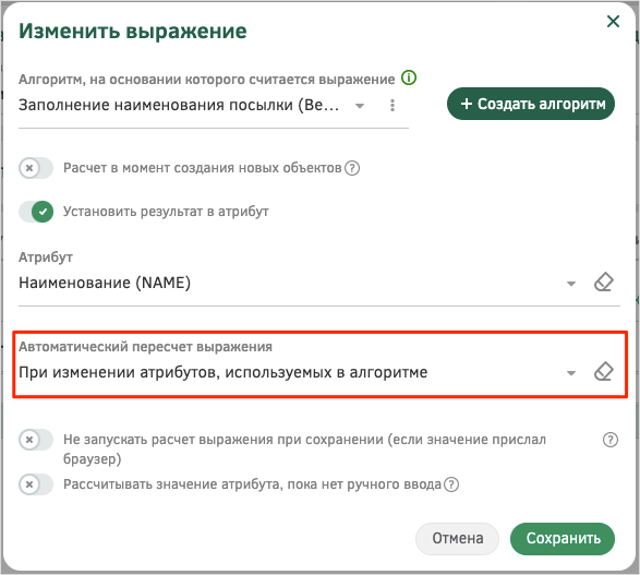 Изображение выглядит как текст Автоматически созданное описание