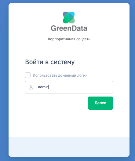 Изображение выглядит как текст Автоматически созданное описание