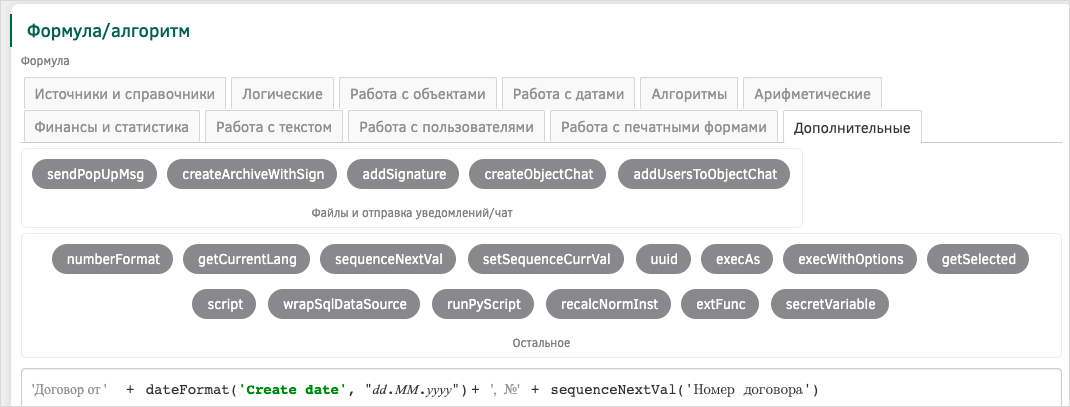 Изображение выглядит как текст Автоматически созданное описание