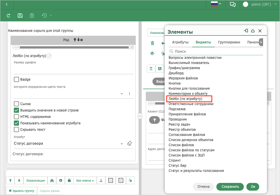 Изображение выглядит как текст Автоматически созданное описание