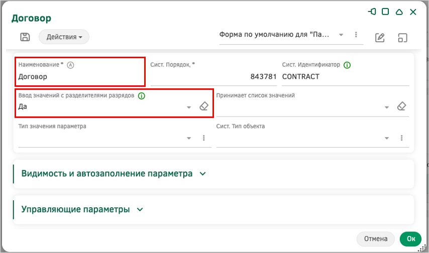 Изображение выглядит как текст Автоматически созданное описание