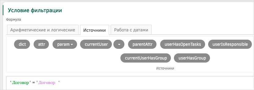 Изображение выглядит как текст Автоматически созданное описание