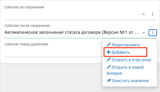 Изображение выглядит как текст Автоматически созданное описание