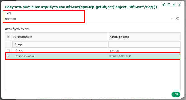 Изображение выглядит как текст Автоматически созданное описание