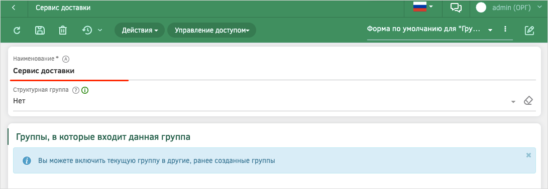 Изображение выглядит как текст Автоматически созданное описание