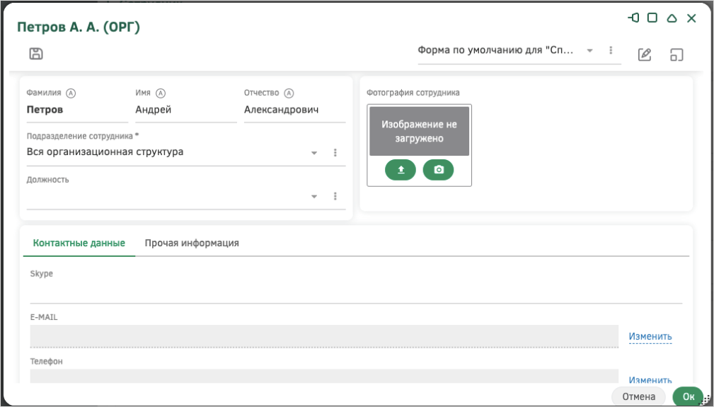 Изображение выглядит как текст Автоматически созданное описание