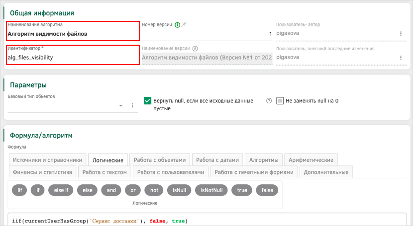 Изображение выглядит как текст Автоматически созданное описание